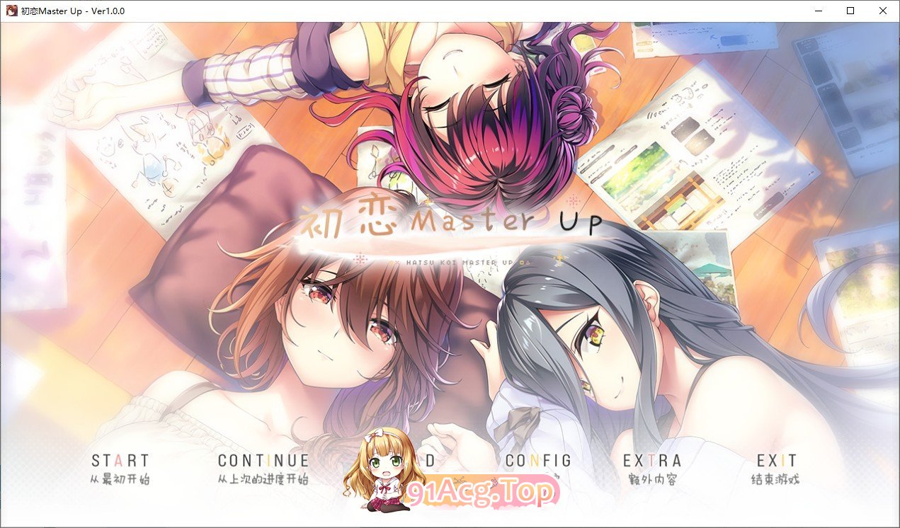 [大型ADV/汉化]初次恋爱指南 AI汉化版+全CG存档[新汉化][FM/6G/百度]-第1张-游戏-哥特动漫王国