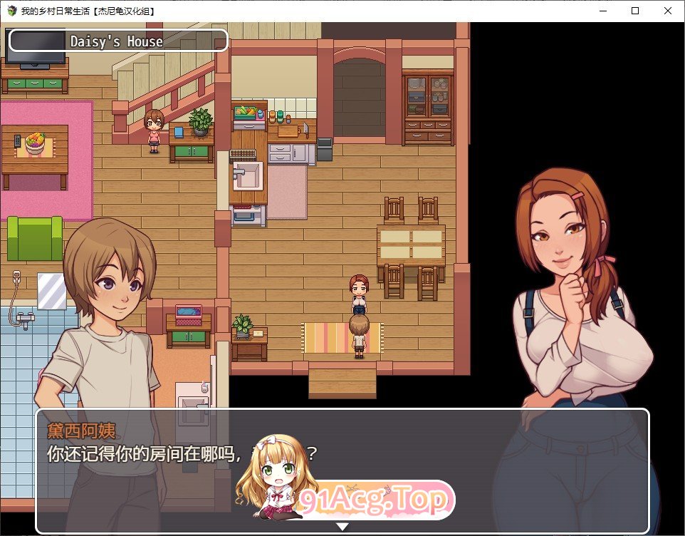 [2D欧美SLG/汉化/动态CG]我的乡村日常生活！Ver0.3.2 挂载AI汉化版[更新][FM/2.4G/百度]-第3张-游戏-哥特动漫王国