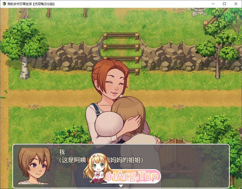 [2D欧美SLG/汉化/动态CG]我的乡村日常生活！Ver0.3.2 挂载AI汉化版[更新][FM/2.4G/百度]-第2张-游戏-哥特动漫王国
