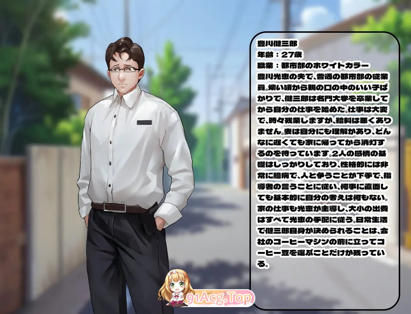 [拔作ADV/中文]恶堕的爆乳人妻，淫乱洗脑下的无尽交合 官方中文版[新作][FM/760M/百度]-第6张-游戏-哥特动漫王国