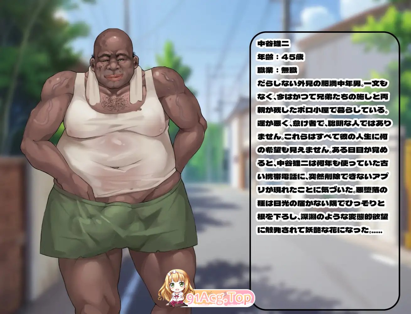 [拔作ADV/中文]恶堕的爆乳人妻，淫乱洗脑下的无尽交合 官方中文版[新作][FM/760M/百度]-第7张-游戏-哥特动漫王国