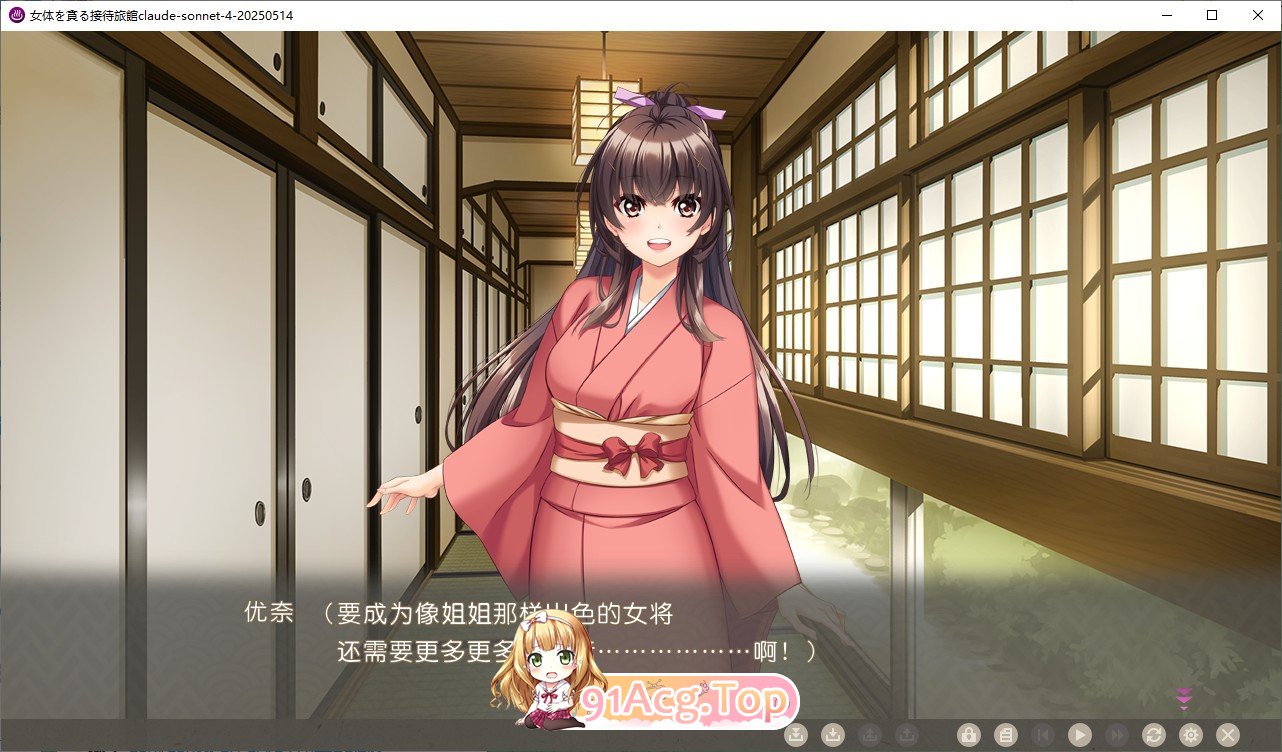 [拔作ADV/汉化]贪婪享用女体的接待旅馆 AI汉化版+全CG存档[新汉化][FM/5.1G/百度]-第2张-游戏-次元小屋-ACG交流分享论坛