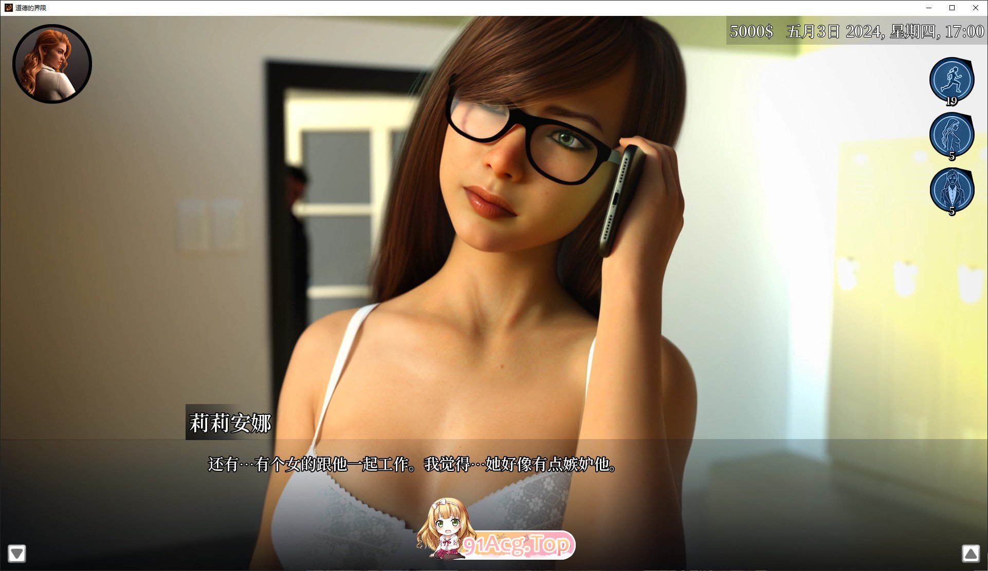 [欧美SLG/中文/动态]道德的界限V0.400 官方中文版[PC+安卓][FM/2.6G/百度]-第8张-游戏-哥特动漫王国
