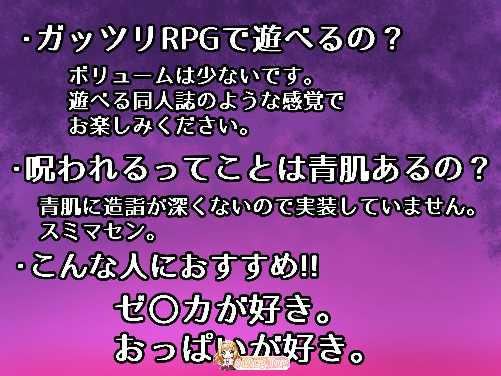[RPG/汉化]诅咒的防具店 挂载AI汉化版+存档[新汉化][FM/1.7G/百度]-第4张-游戏-哥特动漫王国