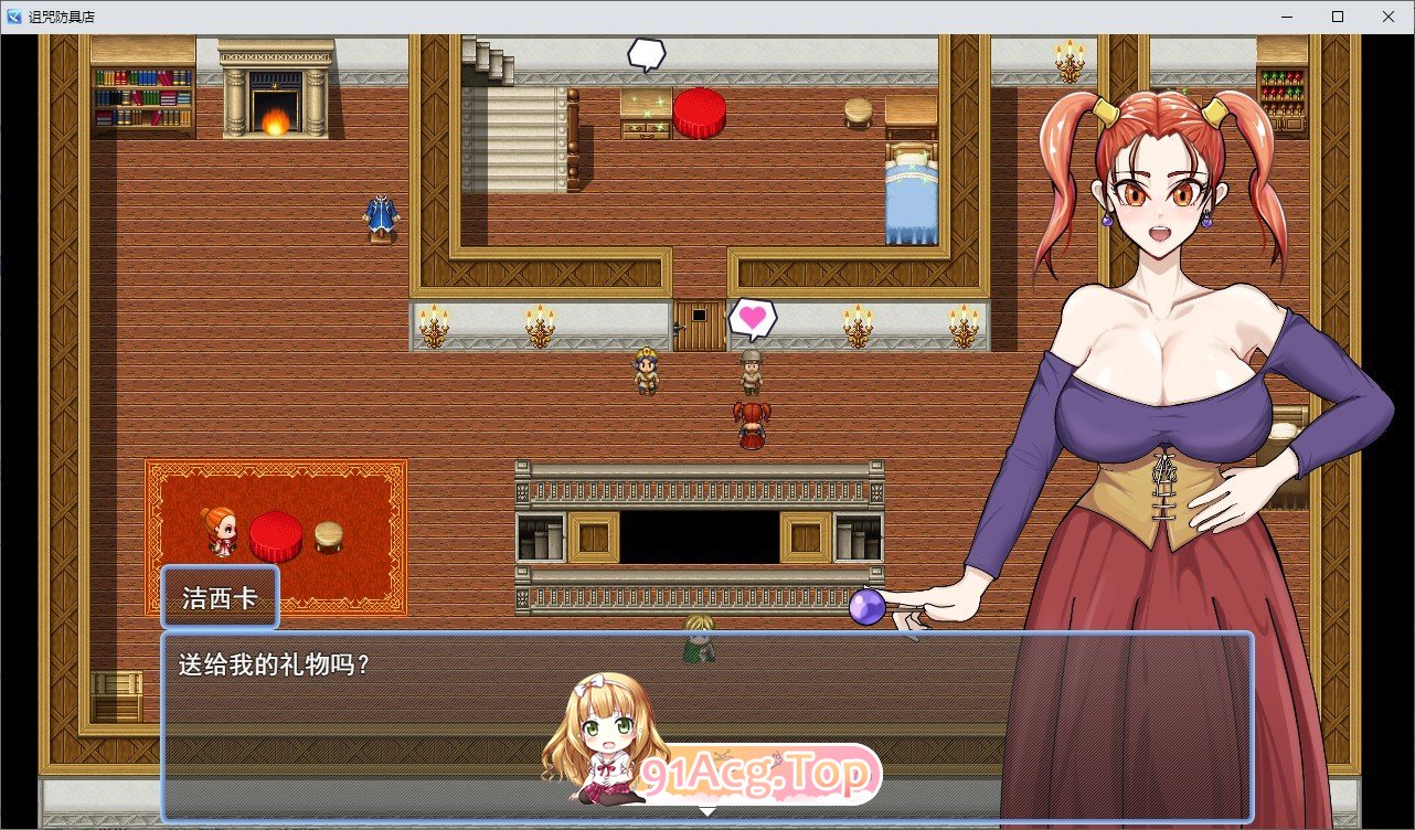 [RPG/汉化]诅咒的防具店 挂载AI汉化版+存档[新汉化][FM/1.7G/百度]-第2张-游戏-哥特动漫王国
