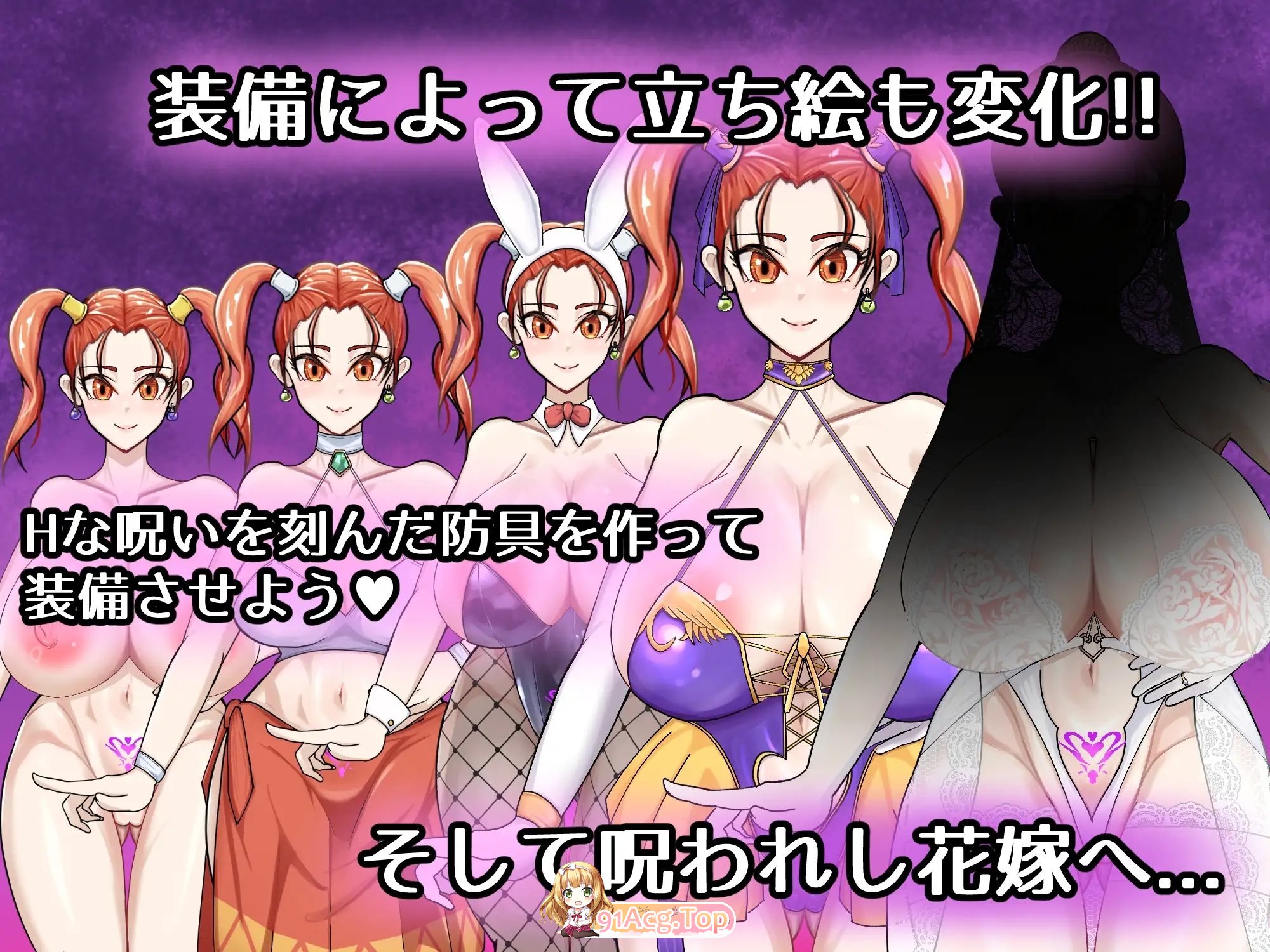 [RPG/汉化]诅咒的防具店 挂载AI汉化版+存档[新汉化][FM/1.7G/百度]-第7张-游戏-哥特动漫王国