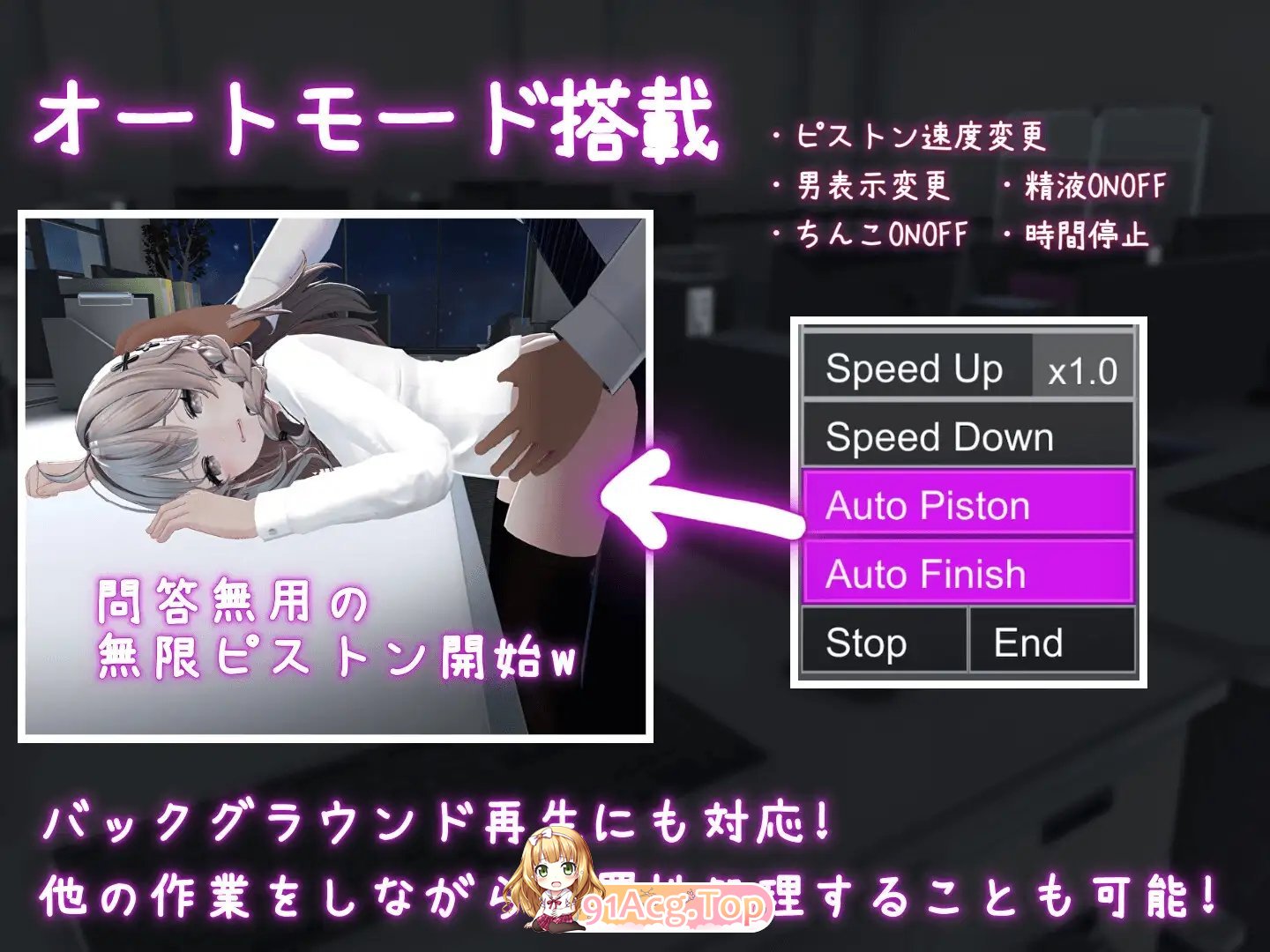 [3D互动SLG/中文/动态]这下你也成了性处理课的一员！V1.1.0 官方中文版+自带全回想解放[新作][FM/1.2G/百度]-第13张-游戏-哥特动漫王国