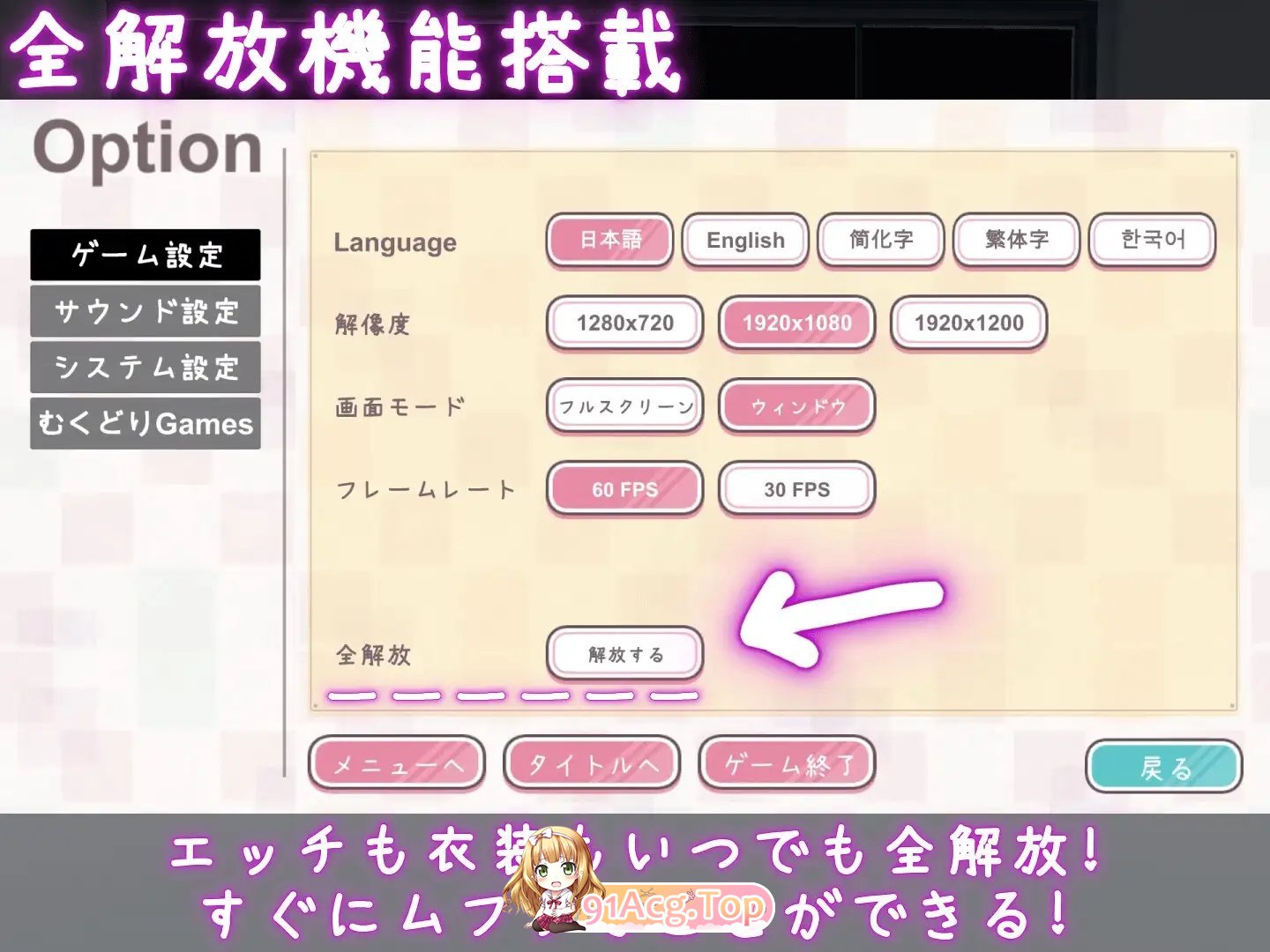 [3D互动SLG/中文/动态]这下你也成了性处理课的一员！V1.1.0 官方中文版+自带全回想解放[新作][FM/1.2G/百度]-第11张-游戏-哥特动漫王国