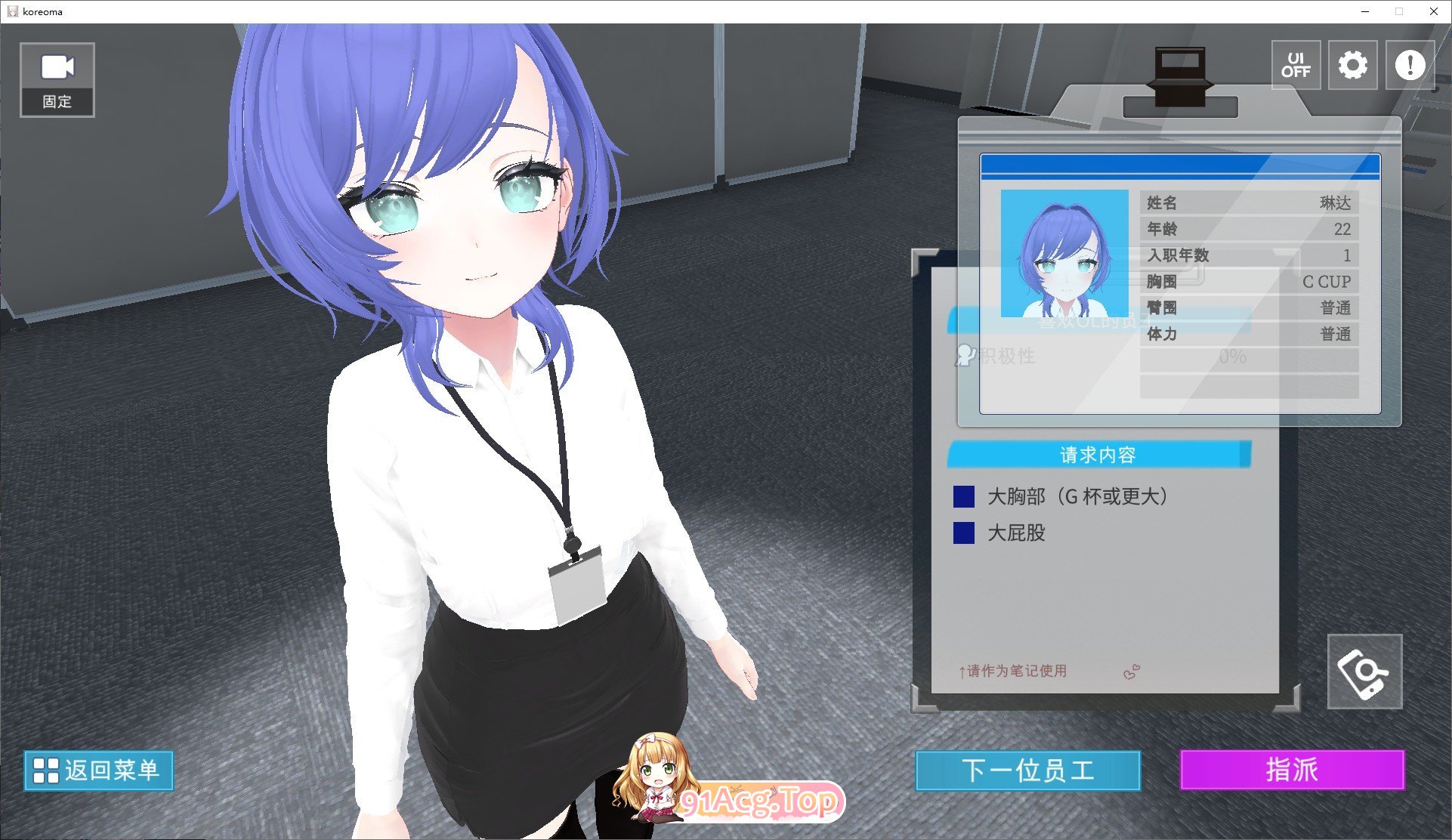 [3D互动SLG/中文/动态]这下你也成了性处理课的一员！V1.1.0 官方中文版+自带全回想解放[新作][FM/1.2G/百度]-第4张-游戏-哥特动漫王国