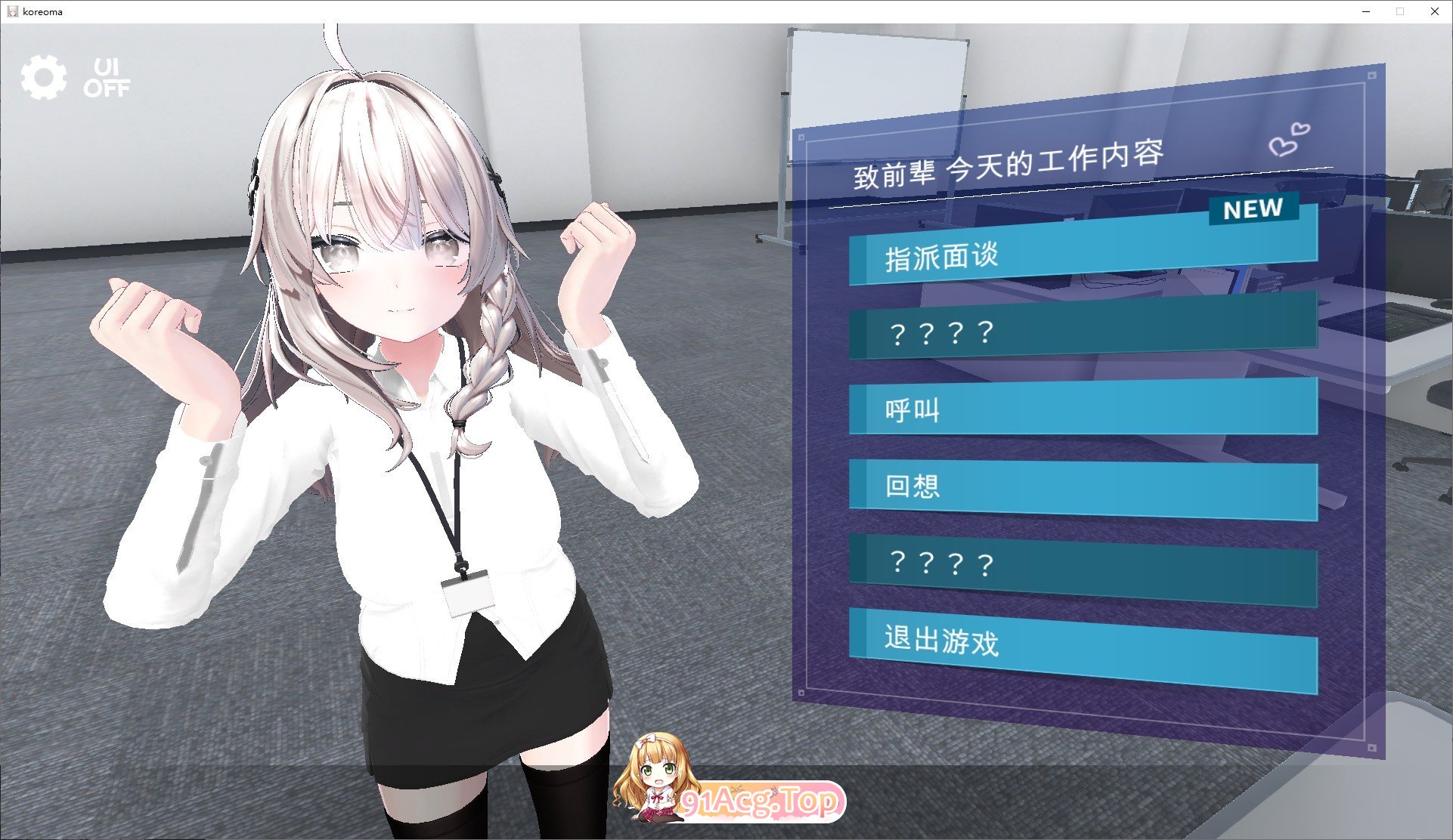 [3D互动SLG/中文/动态]这下你也成了性处理课的一员！V1.1.0 官方中文版+自带全回想解放[新作][FM/1.2G/百度]-第3张-游戏-哥特动漫王国
