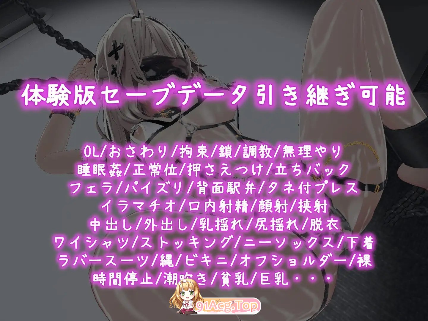 [3D互动SLG/中文/动态]这下你也成了性处理课的一员！V1.1.0 官方中文版+自带全回想解放[新作][FM/1.2G/百度]-第15张-游戏-哥特动漫王国