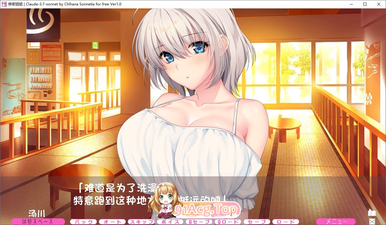 [拔作ADV/汉化/动态]亲密姐姐！AI汉化版+全CG存档[新汉化][FM/7.6G/百度]-第4张-游戏-哥特动漫王国