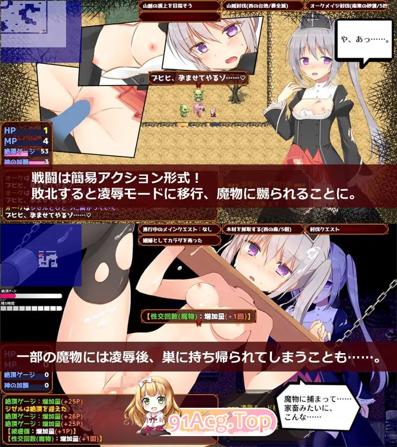 [RPG]  [迅雷云/FM]未亡人神官吉赛尔不惜出卖身体也要报仇/未亡人神官ジゼルは身体を売っても仇を討ちたい/AI汉化 pc [1.34G]-第3张-游戏-哥特动漫王国