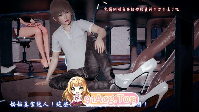 [3D]美母任务书 第九章 [150P/391MB/FM/百度]-第2张-漫画-次元小屋-ACG交流分享论坛