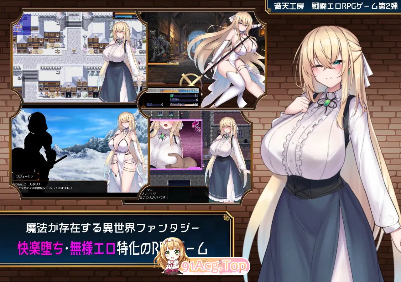 [RPG]  [迅雷云/FM]修女索菲与魔女的诅咒/修道女ソフィーと魔女の呪い/AI汉化 pc [3.45G]-第2张-游戏-次元小屋-ACG交流分享论坛