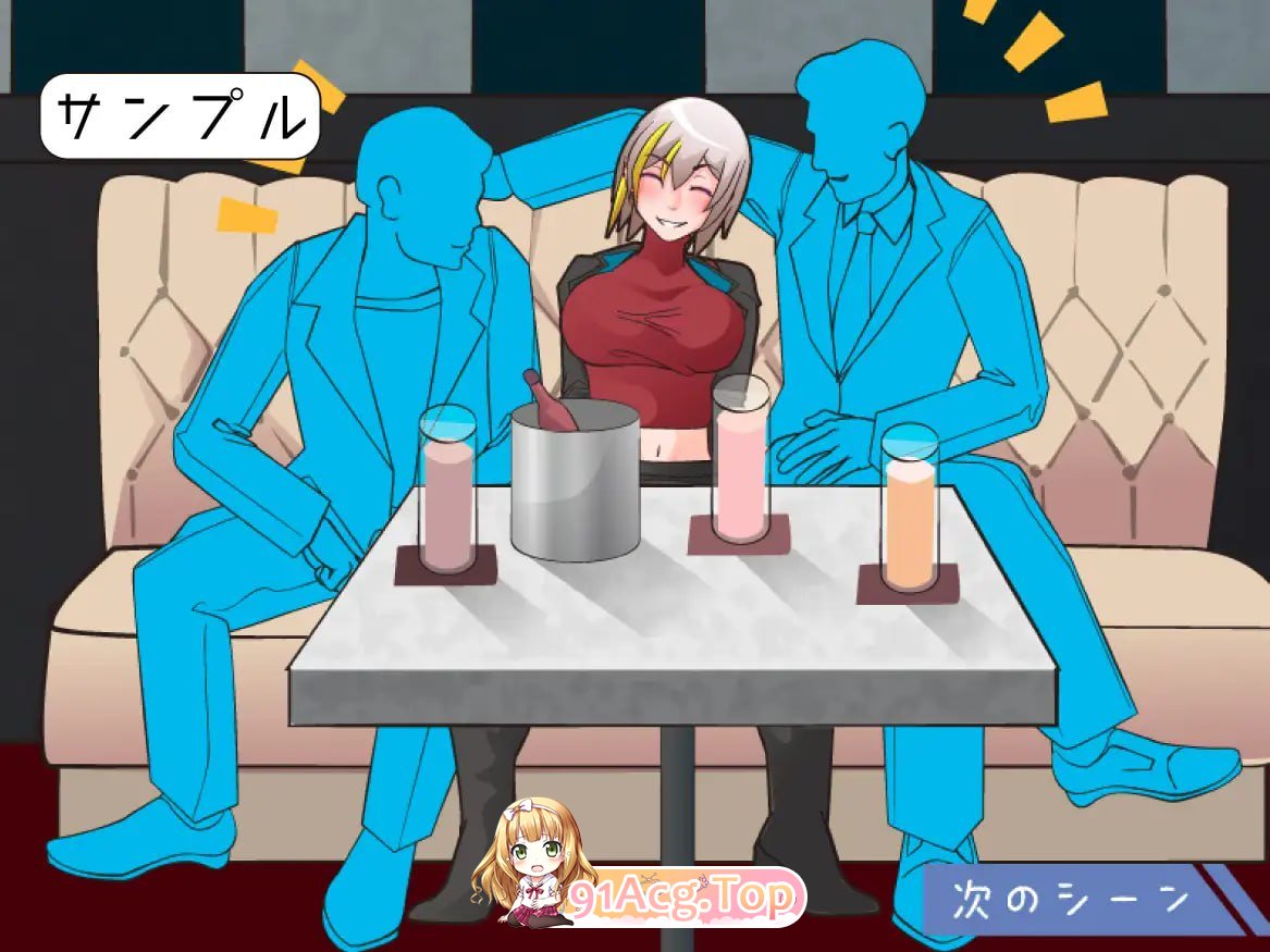 [SLG]  [迅雷云/FM]夜间漫步 ～坏孩子的夜游～/ナイトウォーク  ～ワルイコの夜遊び～/生肉+动态 pc [517m]-第5张-游戏-次元小屋-ACG交流分享论坛
