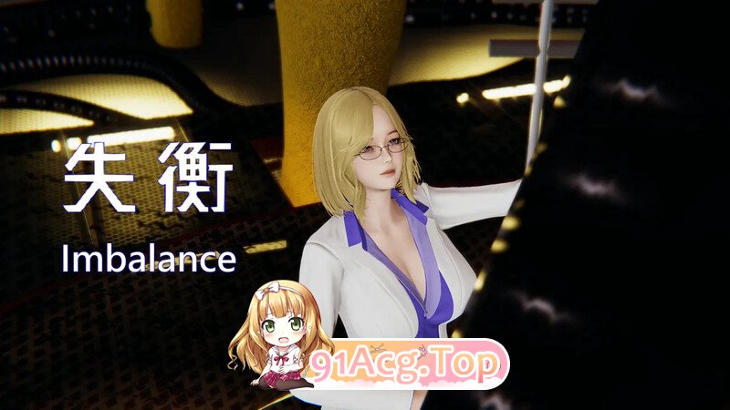 [3D][Chen]  失衡 [120P/48MB/FM/百度]-第1张-漫画-哥特动漫王国