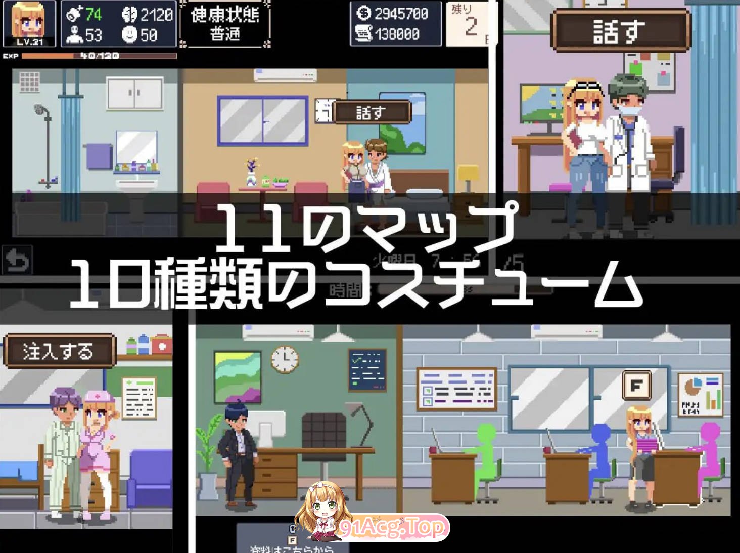 [像素SLG/新作]负债生活 借金生活/Life In Debt [FM/百度/微云][300M]-第4张-游戏-哥特动漫王国