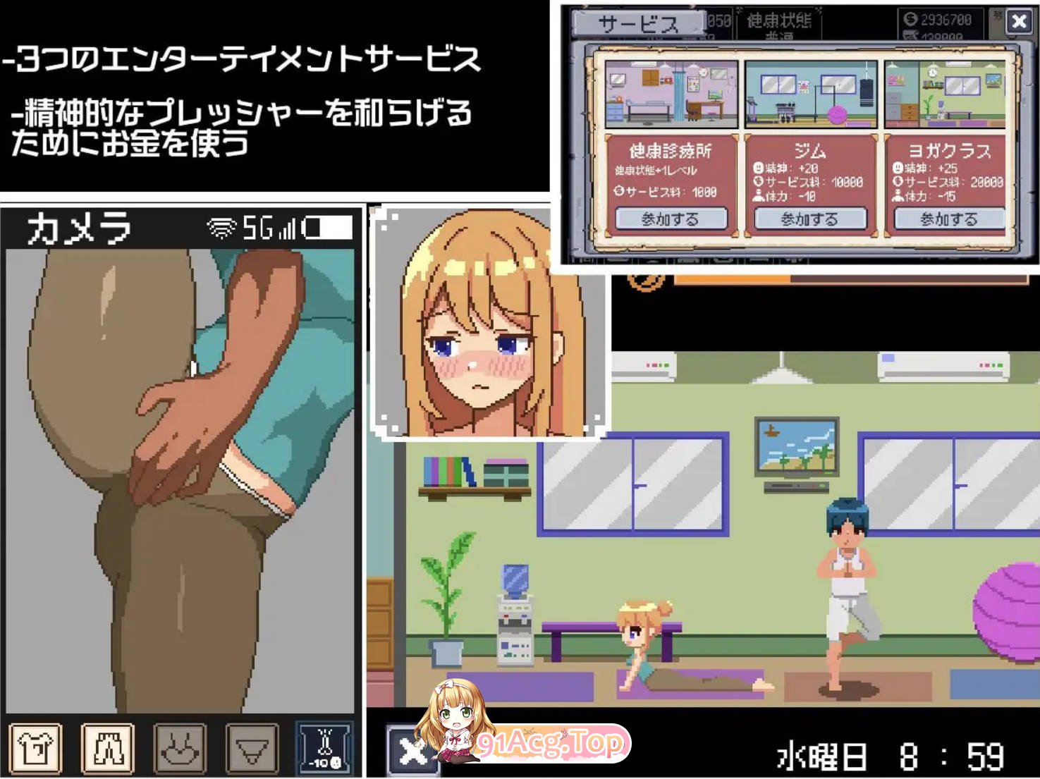 [像素SLG/新作]负债生活 借金生活/Life In Debt [FM/百度/微云][300M]-第7张-游戏-哥特动漫王国