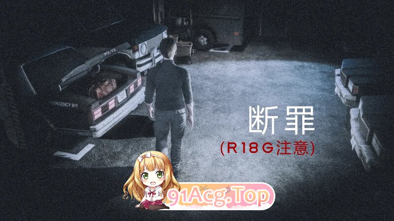 [3D]断罪 +法外狂徒+苏醒 +突袭  [767P/231MB/FM/百度]-第1张-漫画-次元小屋-ACG交流分享论坛