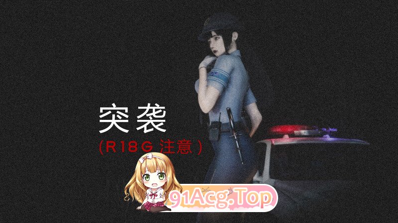 [3D]断罪 +法外狂徒+苏醒 +突袭  [767P/231MB/FM/百度]-第8张-漫画-次元小屋-ACG交流分享论坛