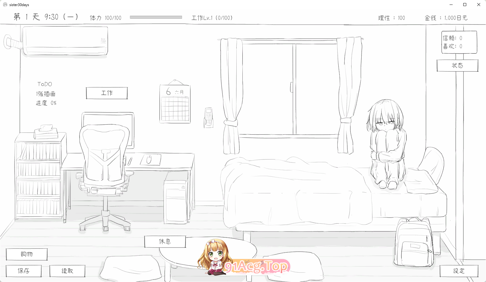 [SLG/中文]与不登校妹妹一起的30天 STEAM官方中文版 [新作] [FM/970M/百度]-第10张-游戏-哥特动漫王国