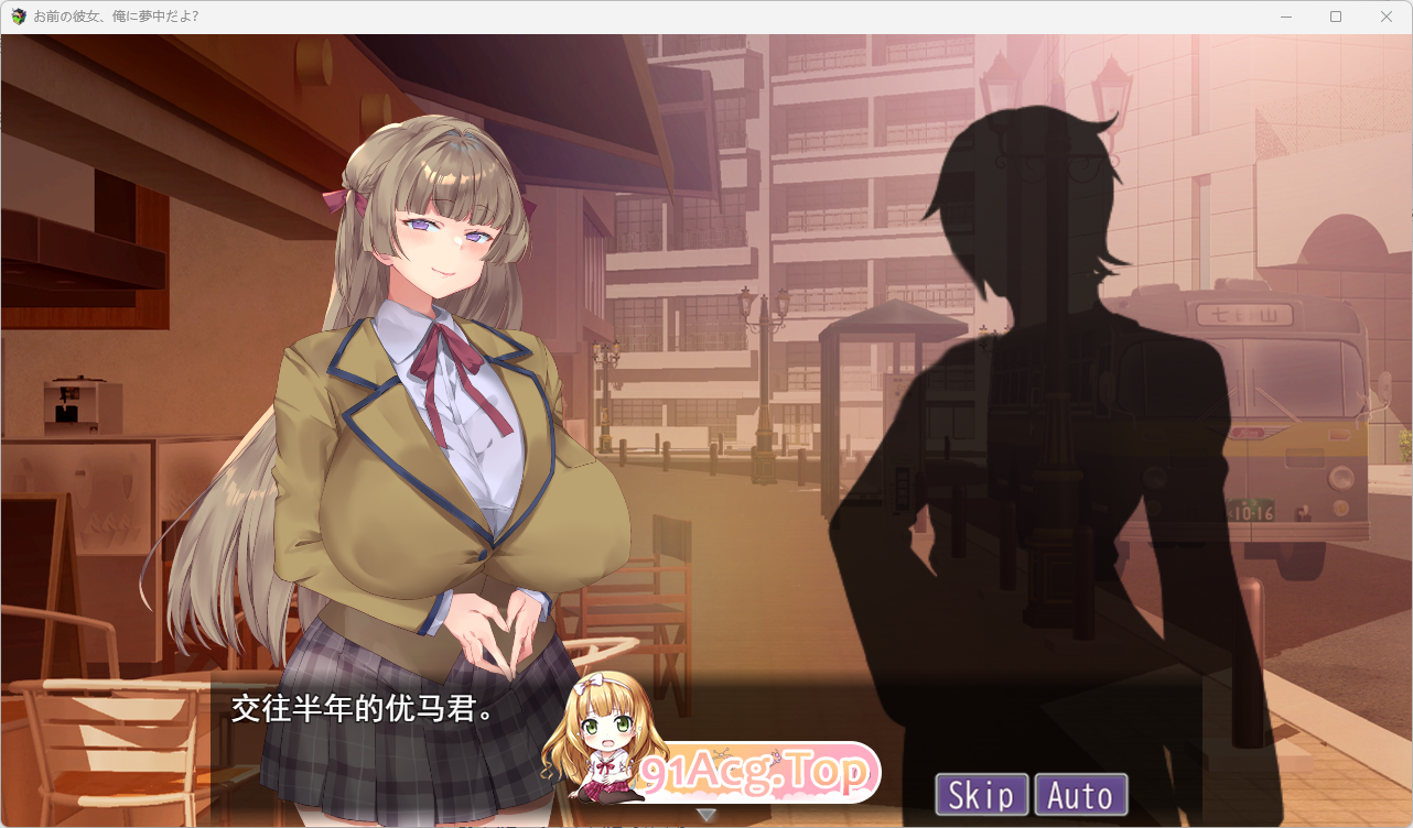 [SLG/汉化/NTR/动态]你女朋友、对我很着迷哦？ 挂载AI汉化版 [新作] [FM/1.1G/百度]-第2张-游戏-哥特动漫王国