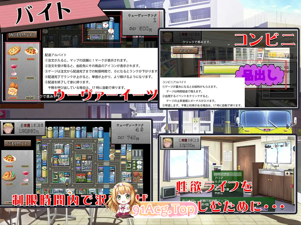 [SLG/汉化/NTR/动态]你女朋友、对我很着迷哦？ 挂载AI汉化版 [新作] [FM/1.1G/百度]-第4张-游戏-哥特动漫王国