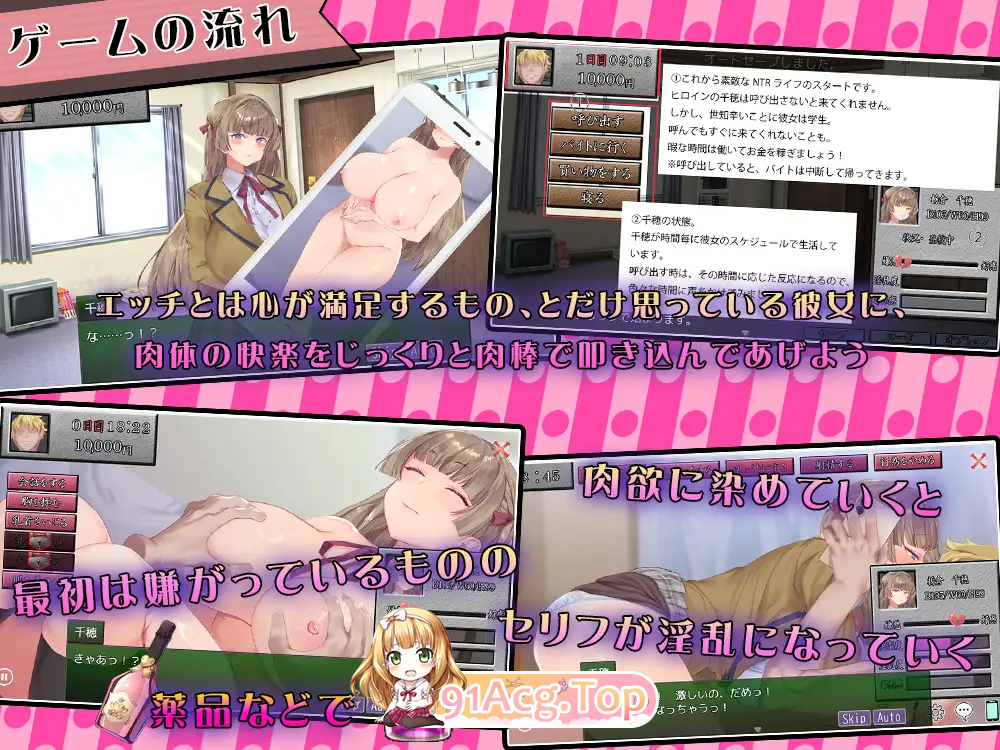 [SLG/汉化/NTR/动态]你女朋友、对我很着迷哦？ 挂载AI汉化版 [新作] [FM/1.1G/百度]-第6张-游戏-哥特动漫王国