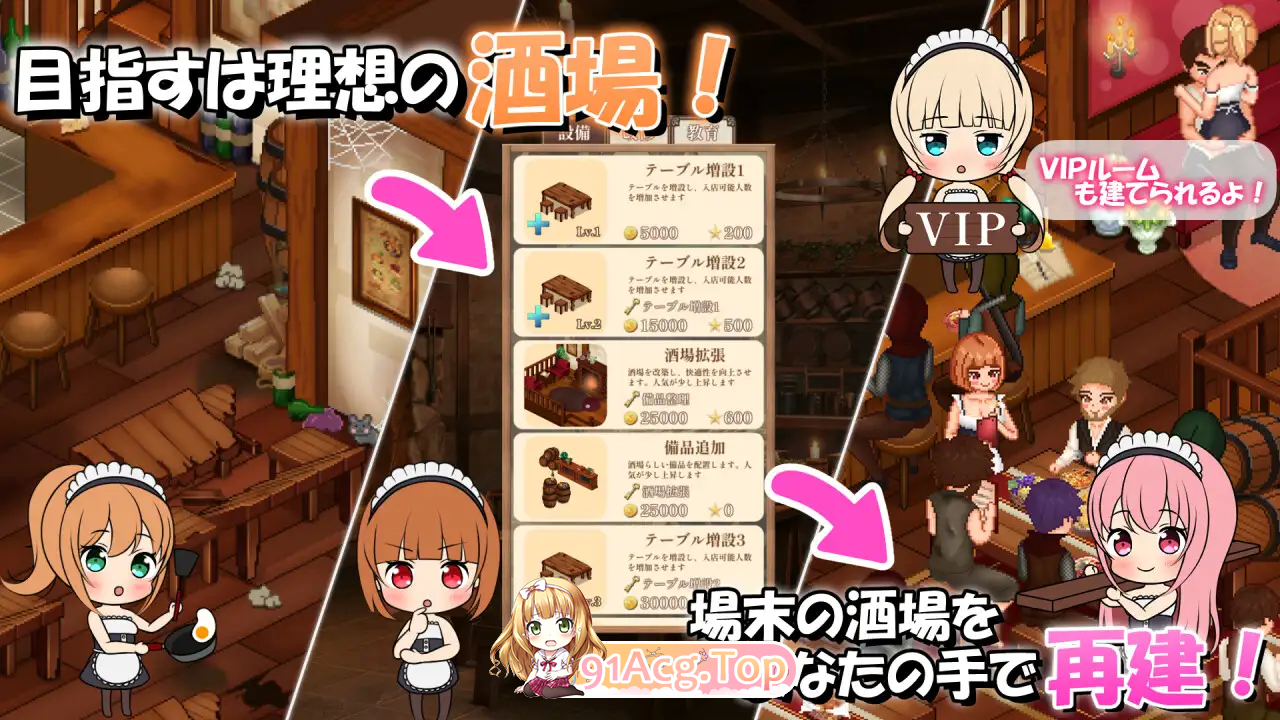 [爆款精品经营SLG/NTR]梦幻酒馆与秘密调教 AI汉化版+CG存档 [新作] [FM/3.4G/百度]-第5张-游戏-哥特动漫王国