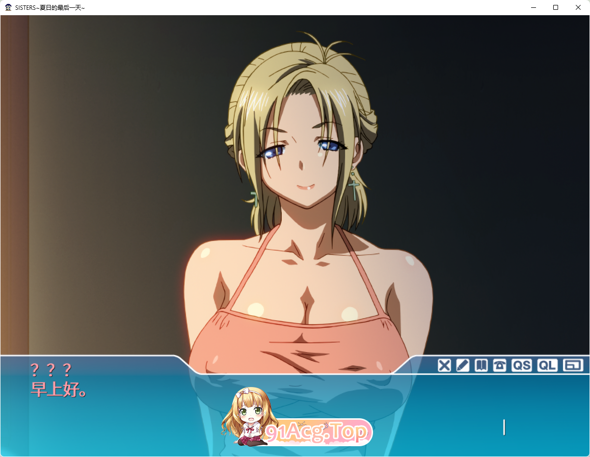 [精品大作ADV/中文/全动态]Sisters~夏日的最后一天~ STEAM官方中步兵版 [新作] [FM/21G/百度]-第9张-游戏-哥特动漫王国