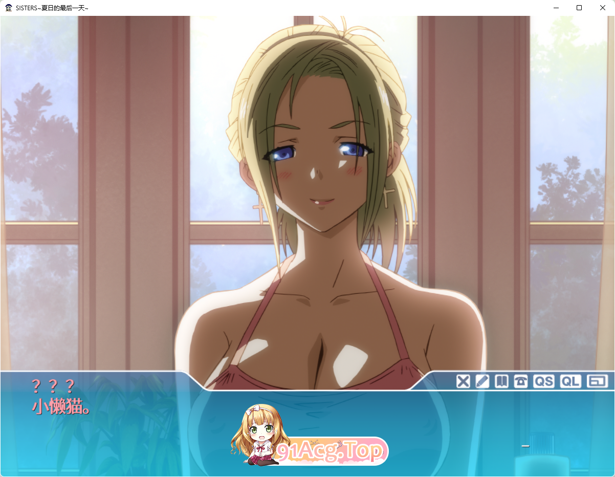 [精品大作ADV/中文/全动态]Sisters~夏日的最后一天~ STEAM官方中步兵版 [新作] [FM/21G/百度]-第10张-游戏-哥特动漫王国
