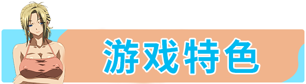[精品大作ADV/中文/全动态]Sisters~夏日的最后一天~ STEAM官方中步兵版 [新作] [FM/21G/百度]-第7张-游戏-哥特动漫王国