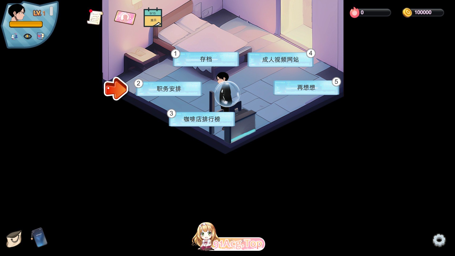 [SLG/动态/更新]黑山恋爱咖啡厅Love Cafe v3.4.2 官方中文版[FM/百度/微云][1.6G]-第4张-游戏-哥特动漫王国