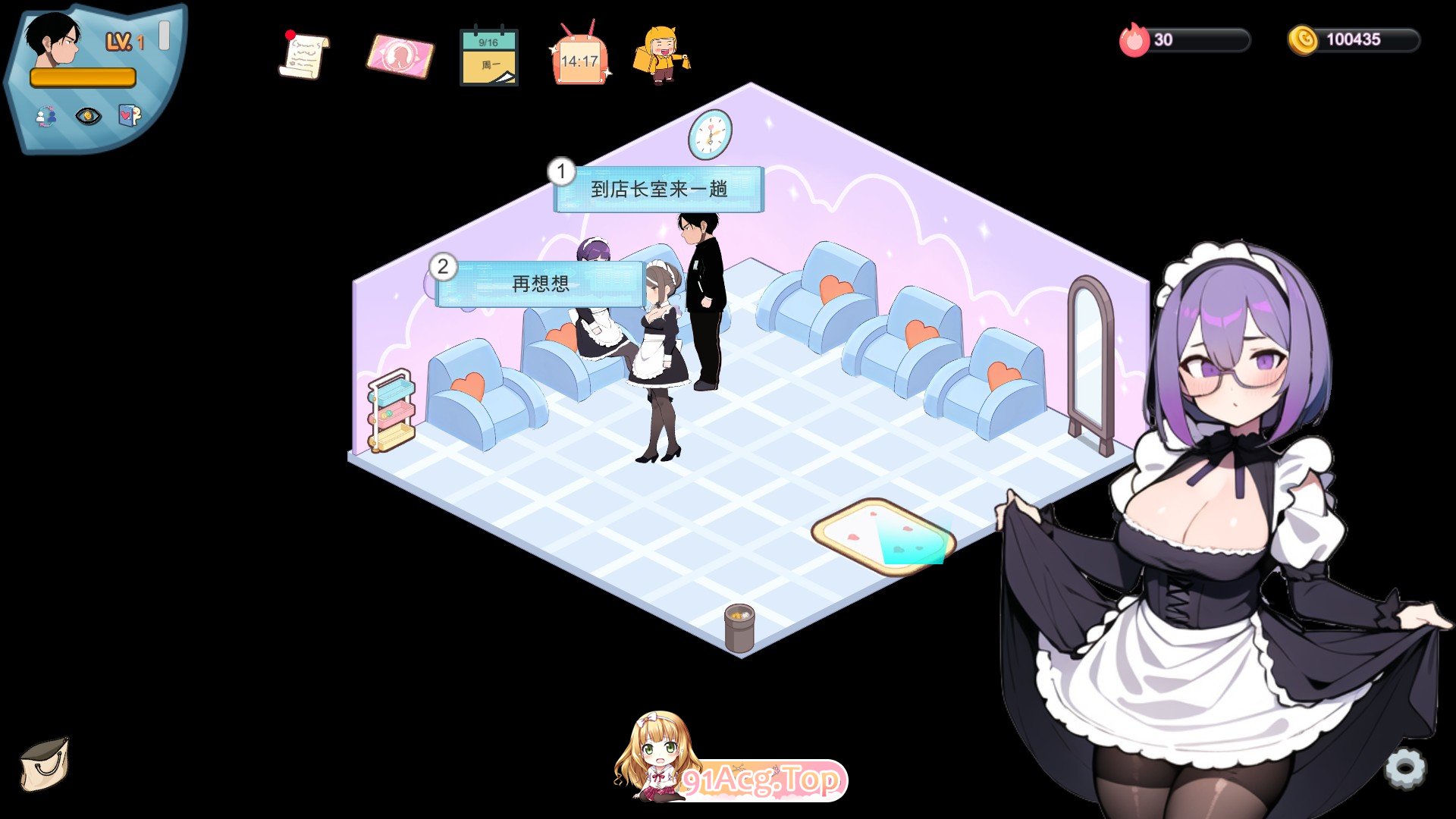 [SLG/动态/更新]黑山恋爱咖啡厅Love Cafe v3.4.2 官方中文版[FM/百度/微云][1.6G]-第5张-游戏-哥特动漫王国