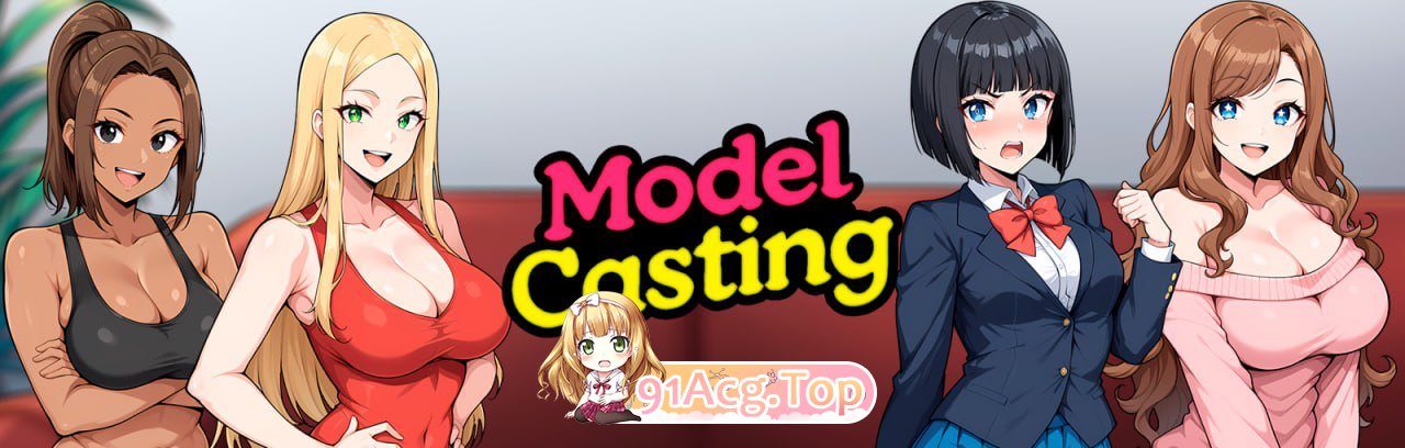 [SLG]  [迅雷云/FM]模特儿选拔   v3.0/ModelCasting  v3.0/pc+安卓+mac/官方中文[721m]-第1张-游戏-哥特动漫王国