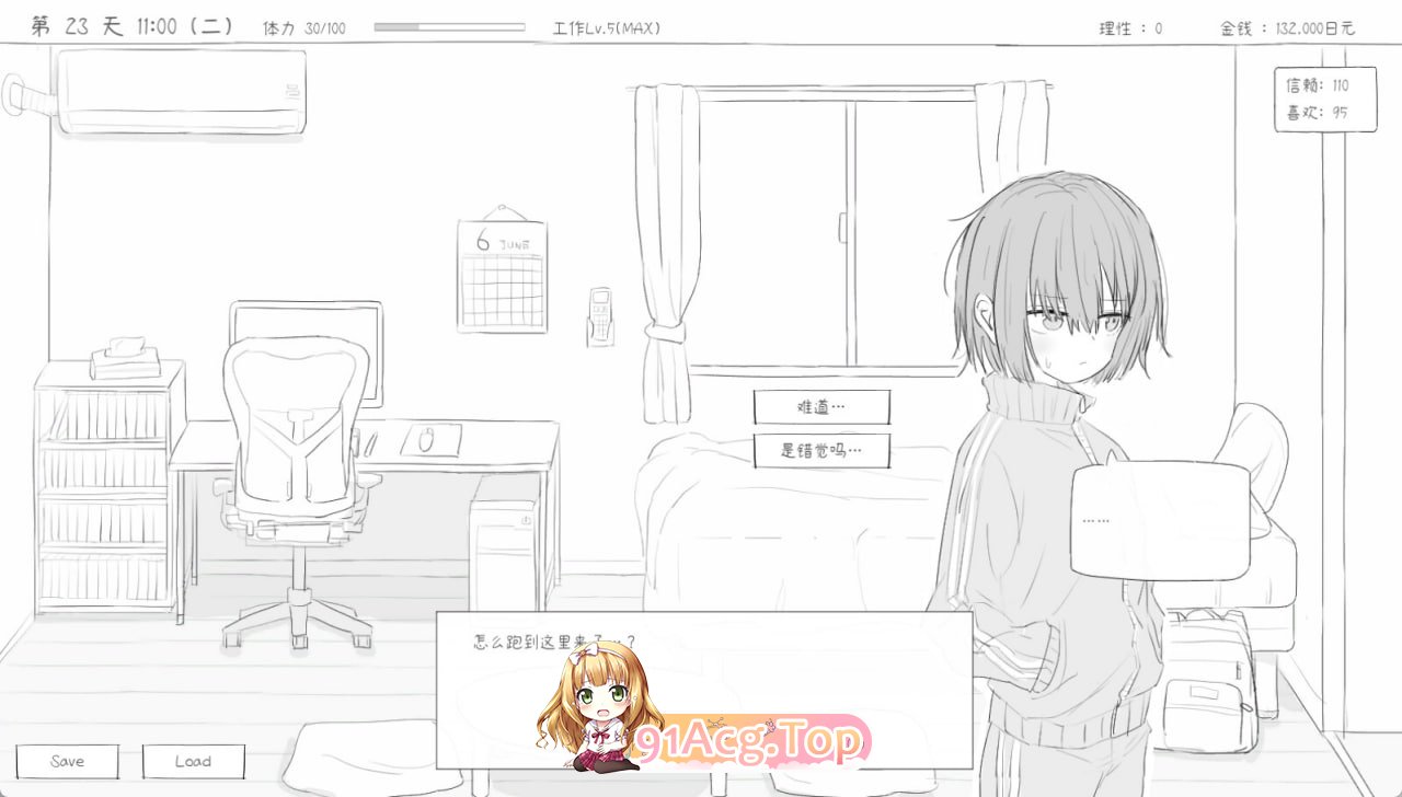 [SLG]  [迅雷云/FM]与不登校妹妹一起的30天  v1.0.0/pc/STEAM官方中文[964m]-第3张-游戏-哥特动漫王国