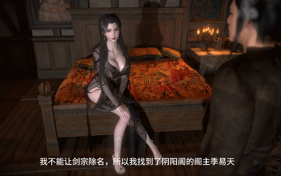 [3D/NTR/VAM] lozlfve：琼明神女录-阴道主来访 美人剑仙师傅为了宗门委身于他人成为双修鼎炉 [中配/中字] [791M/FM/百度]-第5张-动漫-次元小屋-ACG交流分享论坛