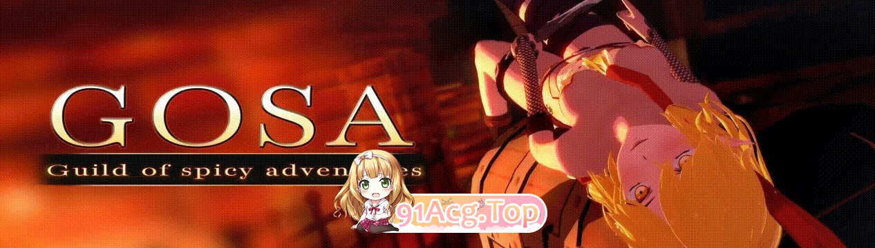 [SLG]  [迅雷云/FM]辛辣冒险公会   V73.108/Guild of Spicy Adventures   V73.108/pc+安卓/官方中文[3-第1张-游戏-次元小屋-ACG交流分享论坛
