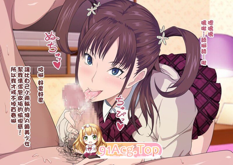 [[淫妻人妻] 强势女友让我拍摄她和大叔们群交 “紙石神井ゆべし”x27][1732P/559M]度猫-第2张-漫画-次元小屋-ACG交流分享论坛
