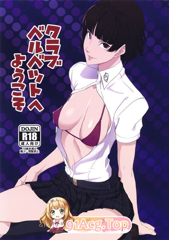 [[淫妻人妻] 强势女友让我拍摄她和大叔们群交 “紙石神井ゆべし”x27][1732P/559M]度猫-第4张-漫画-次元小屋-ACG交流分享论坛