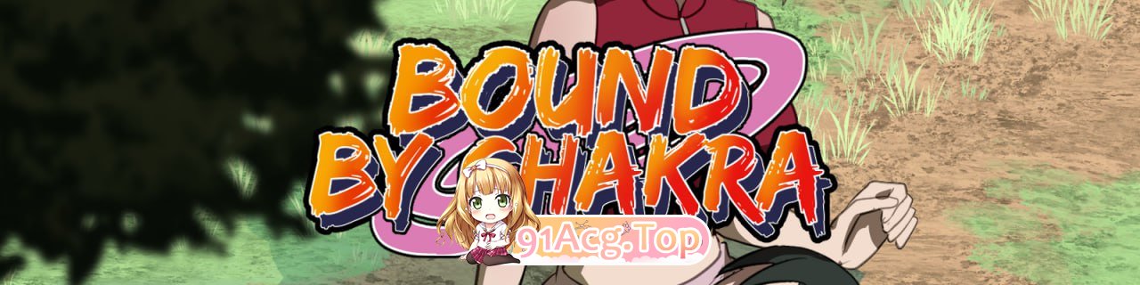 [SLG]  [迅雷云/FM]查克拉的束缚   v0.1/BoundbyChakra  v0.1/pc+mac+Linux/官方中文[868m]-第1张-游戏-哥特动漫王国