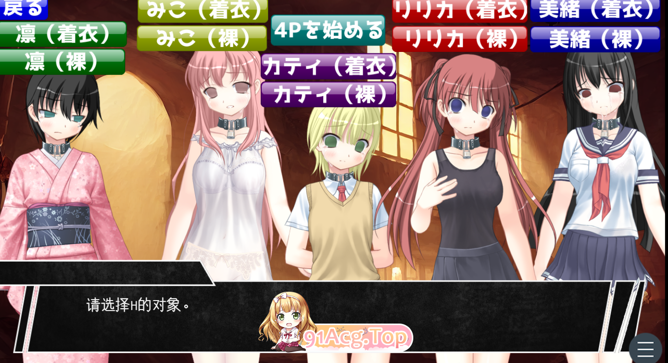 [追捕SLG/PC/AI汉化]淫魔模拟 梦魔~harem in nightmare~V2.1（内附4P动态特典）[OD/FM/迅雷][1.7G]-第11张-游戏-次元小屋-ACG交流分享论坛
