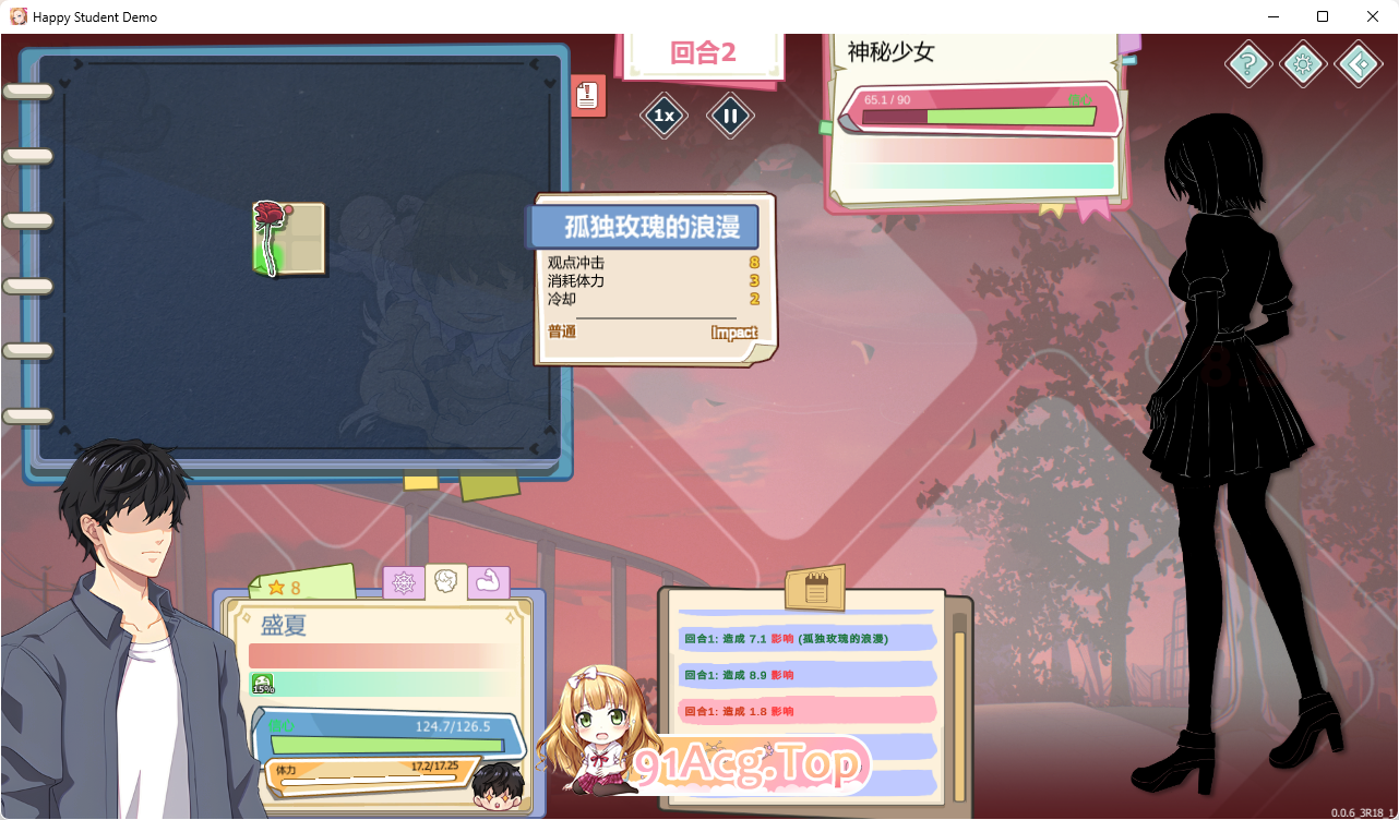 [养成互动SLG/中文/动态]爱与生活：幸福学生v0.6.3 官方中文版[六月更新][FM/6.6G/百度]-第3张-游戏-哥特动漫王国