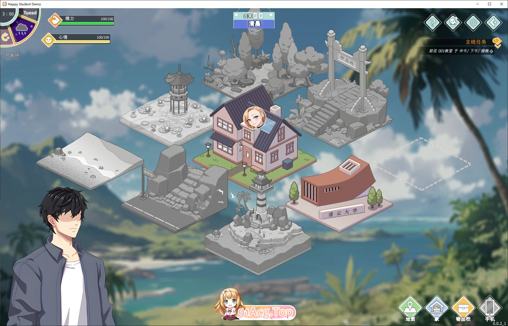 [养成互动SLG/中文/动态]爱与生活：幸福学生v0.6.3 官方中文版[六月更新][FM/6.6G/百度]-第15张-游戏-哥特动漫王国