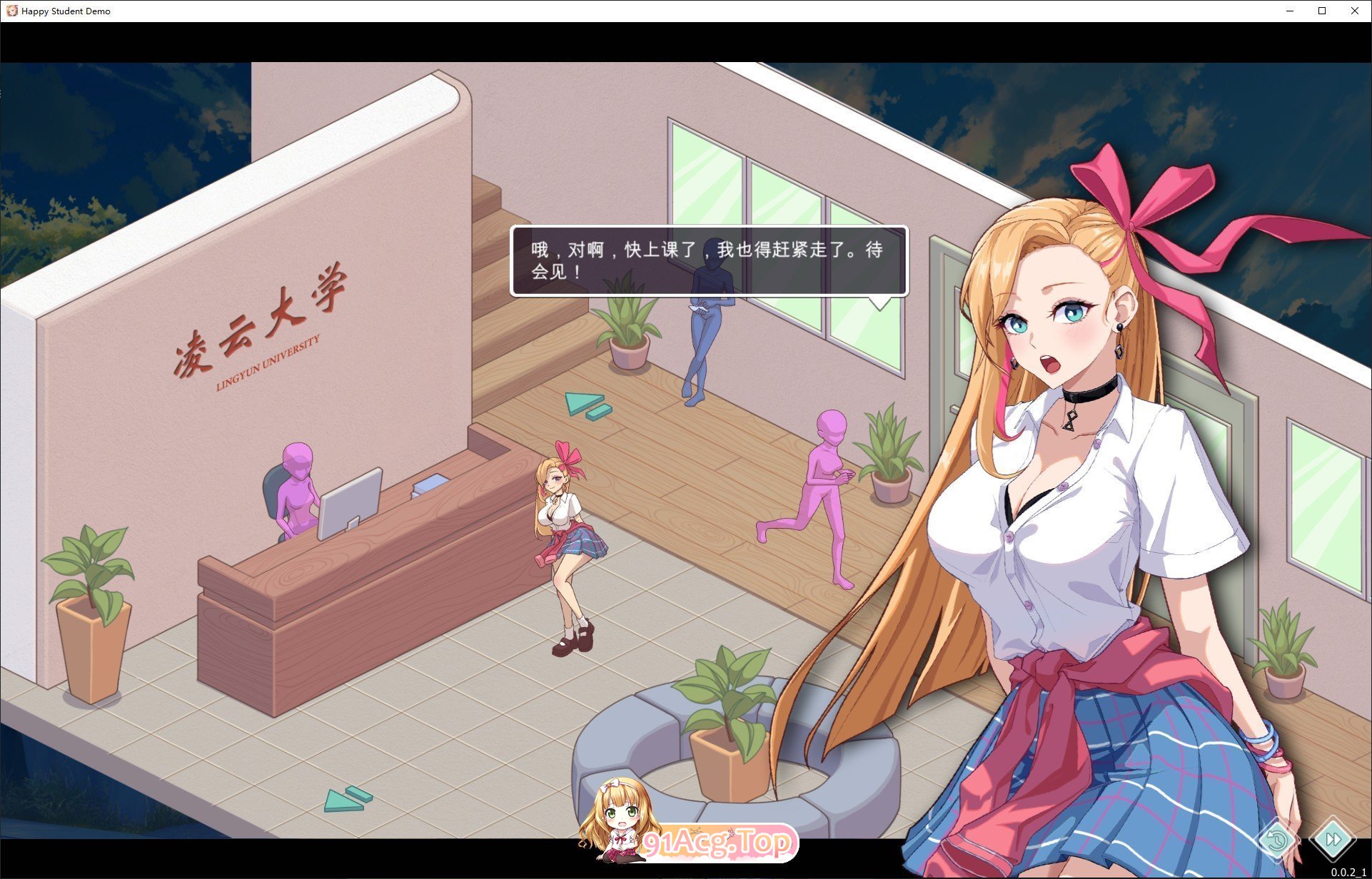 [养成互动SLG/中文/动态]爱与生活：幸福学生v0.6.3 官方中文版[六月更新][FM/6.6G/百度]-第11张-游戏-哥特动漫王国