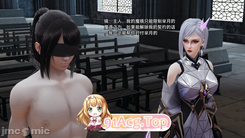 [3D]王者终焉 第七章  [103P/42MB/FM/百度]-第1张-漫画-次元小屋-ACG交流分享论坛
