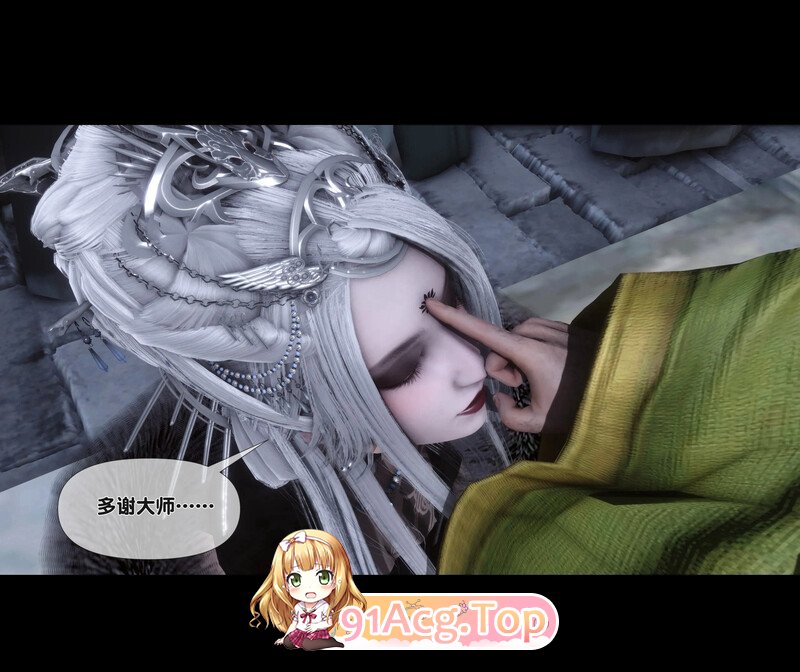 [3D][Ann] 极品家丁淫传  3.1 [114P/176MB/FM/百度]-第6张-漫画-次元小屋-ACG交流分享论坛