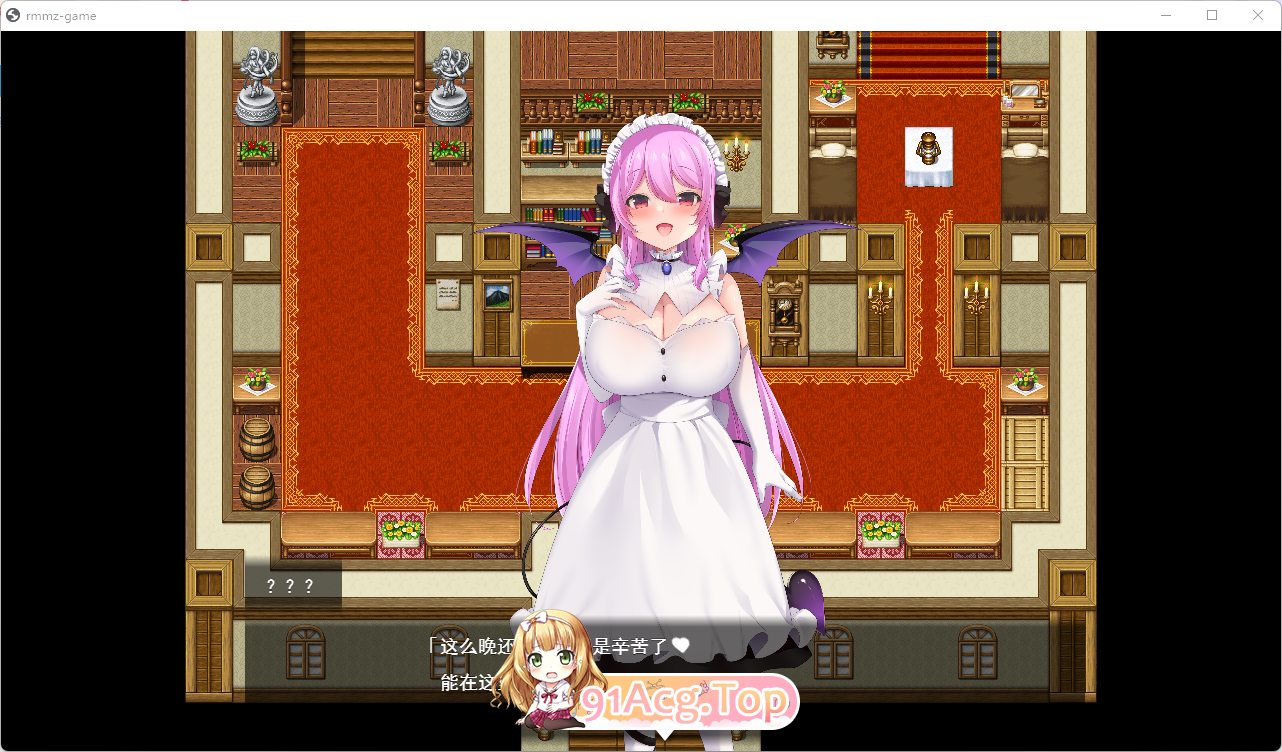 淫魔与勇者与天使的回忆2.jpg