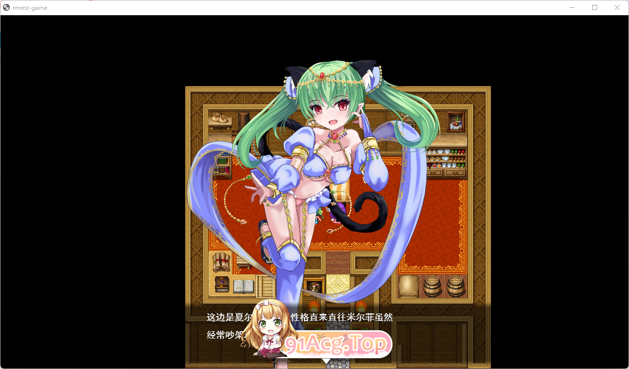 淫魔与勇者与天使的回忆4.jpg